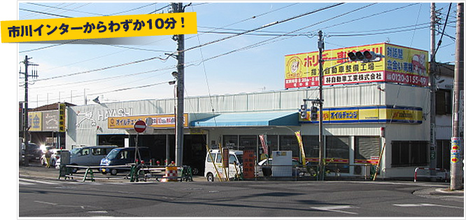 �s��C���^�[����킸��10���I