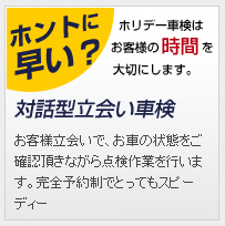 �Θb�^����Ԍ�