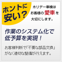 ��Ƃ̃V�X�e�����Œ�\�Z�������I