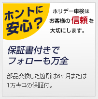 �ۏ؏��t���Ńt�H���[�����S